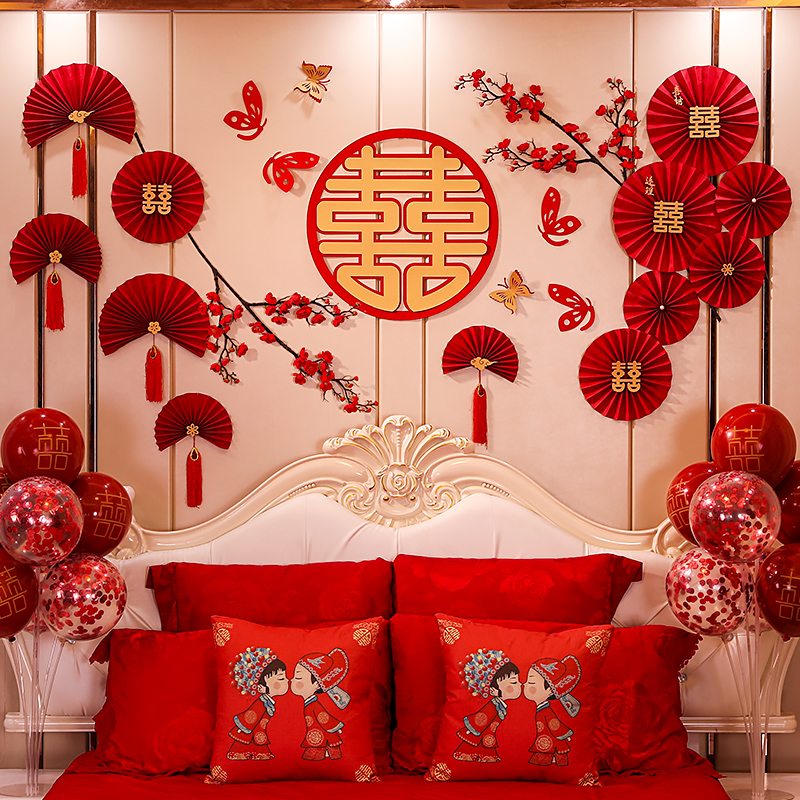 Wedding Placement Wedding House Decoration Happy Words New House Wedding Woman Square Bedroom Suit Ins Wind Advanced Senses Wedding items