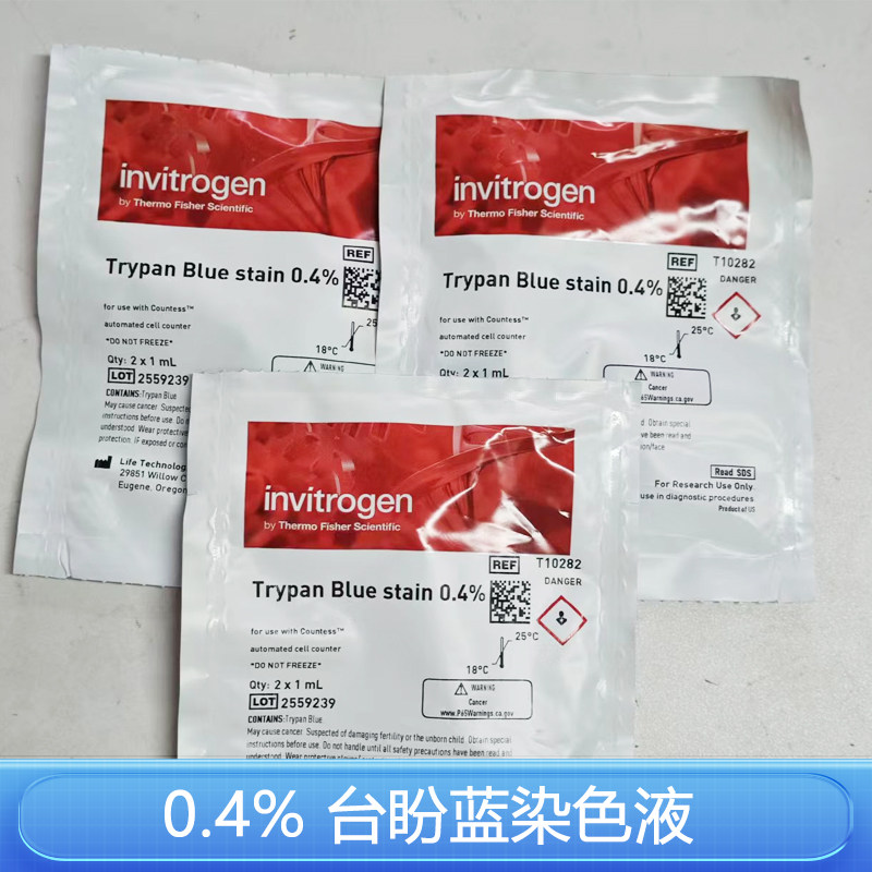 赛默飞台盼蓝染色剂 (0.4%) ，T10282，2x1ml细胞计数板C10283用