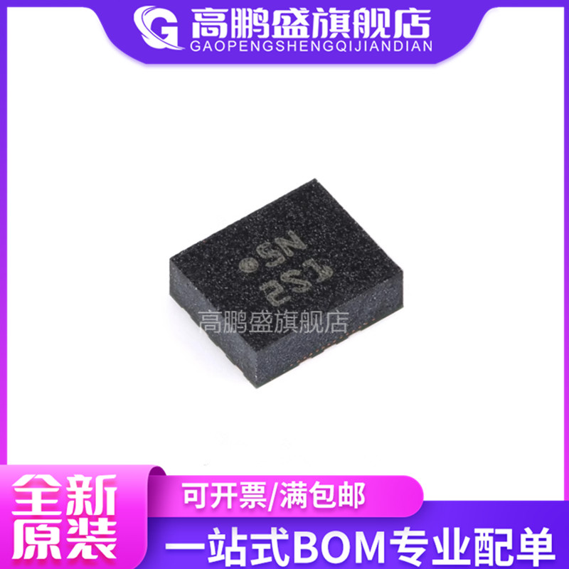 Cảm biến chuyển động BMI270 LGA-14 chính hãng chính hãng Màn hình lụa BMI270 5 * cảm ứng chuyển động cảm biến chuyển động