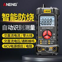 ANENG intelligent fully automatic multimeter digital high-precision small portable multimeter electrician multi-function instrument