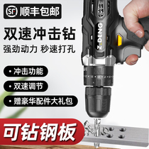 Hand electric drill household electric screwdriver rechargeable small pistol drill impact multifunctional lithium battery tool electric rotary drill