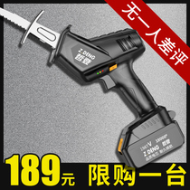German horse knife saw reciprocating saw electric saw household small handheld cutting steel electric hand saw lithium rechargeable saw