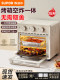 苏泊尔空气炸电烤箱大容量家用小型多功能蛋糕面包家庭烤箱烘焙机