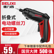 Delixi electric screwdriver lithium charging mini-small household apparel electric battery starter