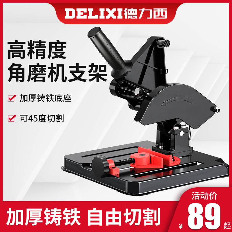 Deforce West Angle Mill Bracket Wan Versatile Angle Mill Retrofit Push Table Sawing And Cutting Machine Bracket Fixed Shelf