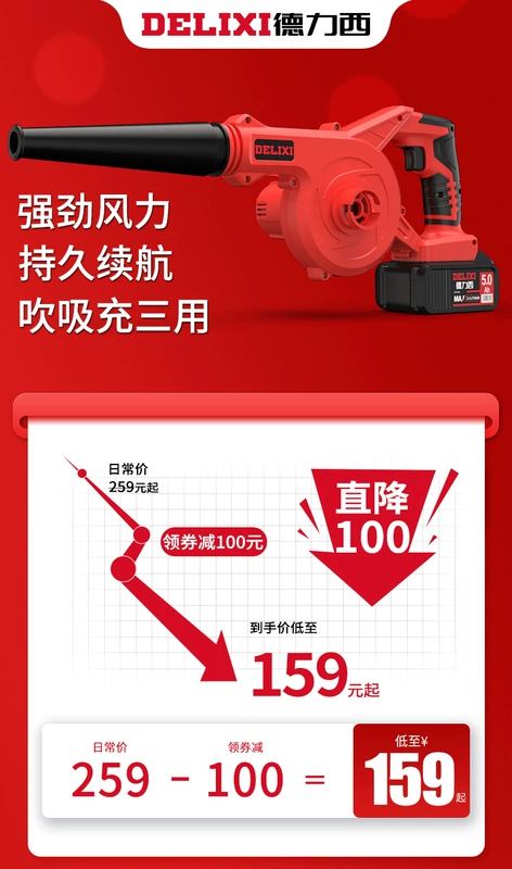 Máy thổi Delixi có thể sạc lại máy sấy tóc lithium nhỏ công suất cao máy hút bụi máy tính công dụng kép máy khò hơi nóng máy hút thổi bụi