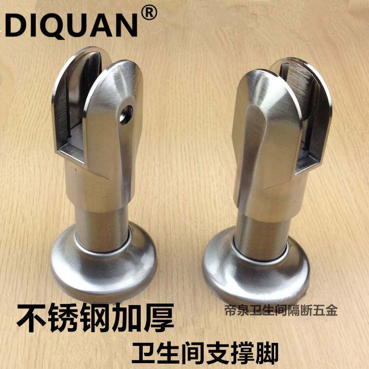 Public toilet toilet partition 5 gold accessories separator stainless steel thickened adjustable foot holder support foot-Taobao