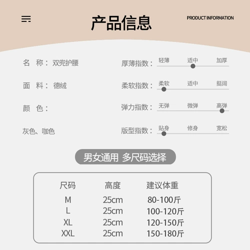 Зимний удерживающий тепло утягивающий пояс на талию, компресс, детский бандаж пупочный