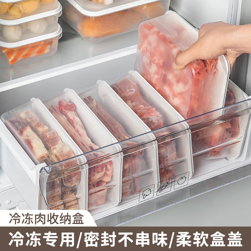 Refrigerator containing box frozen meat refreshing box Food grade sealed microwave oven heating quick-frozen meat special packing box-Taobao