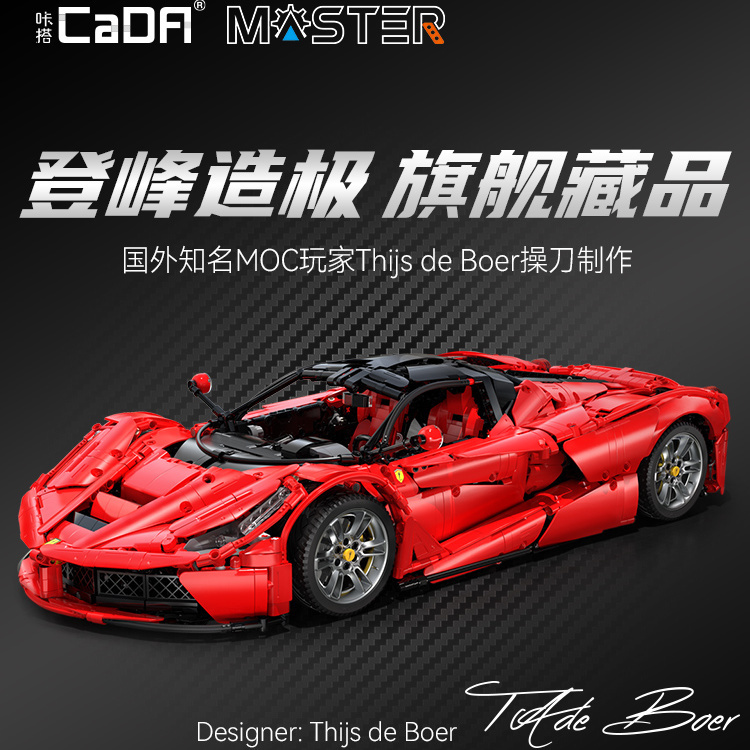 Cada Building Block Sports Car Double Eagle Laferrari Mechanical Set High-Difficulty Assembly Car Ferrari Boy Toy