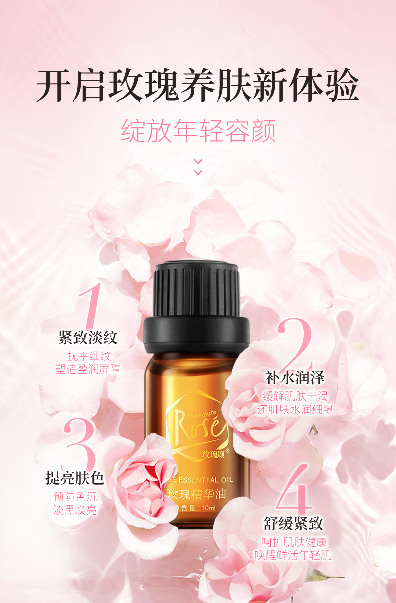 Zhigangjia Rose Ode Rose Essential Oil Massage mặt Hợp chất thực vật Tinh dầu Làm săn chắc Nâng cơ Làm đẹp Spa tinh dầu thơm phòng ngủ