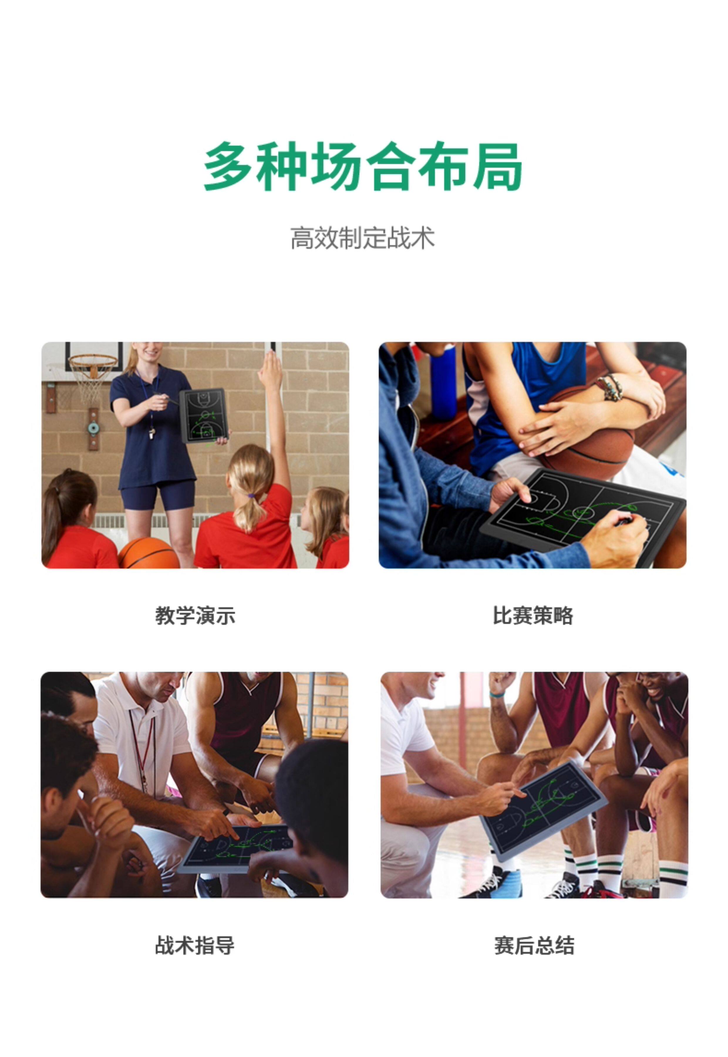 Черная доска wicue唯酷15英寸篮球战术板 电子比赛训练教练青训教学指挥教练