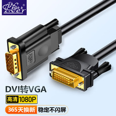 DVI в VGA hd