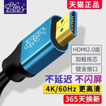 The expedition hdmi line custom HD cable 2 0 line 4K computer TV set-top box Green length 5 10 meters