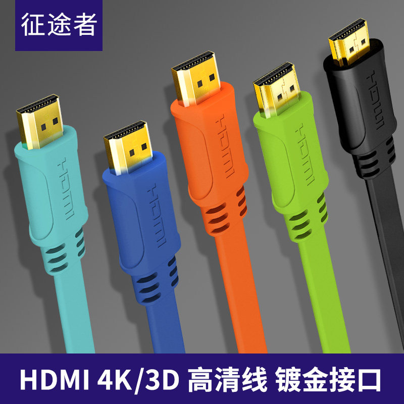 The passers hdmi4K high-definition data line TV computer onboard case display transmission extends lengthened connecting line