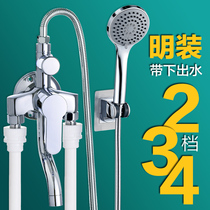Clear water mixing valve switch tap Minpipe solar water heater all-copper shower shower suit with lower water
