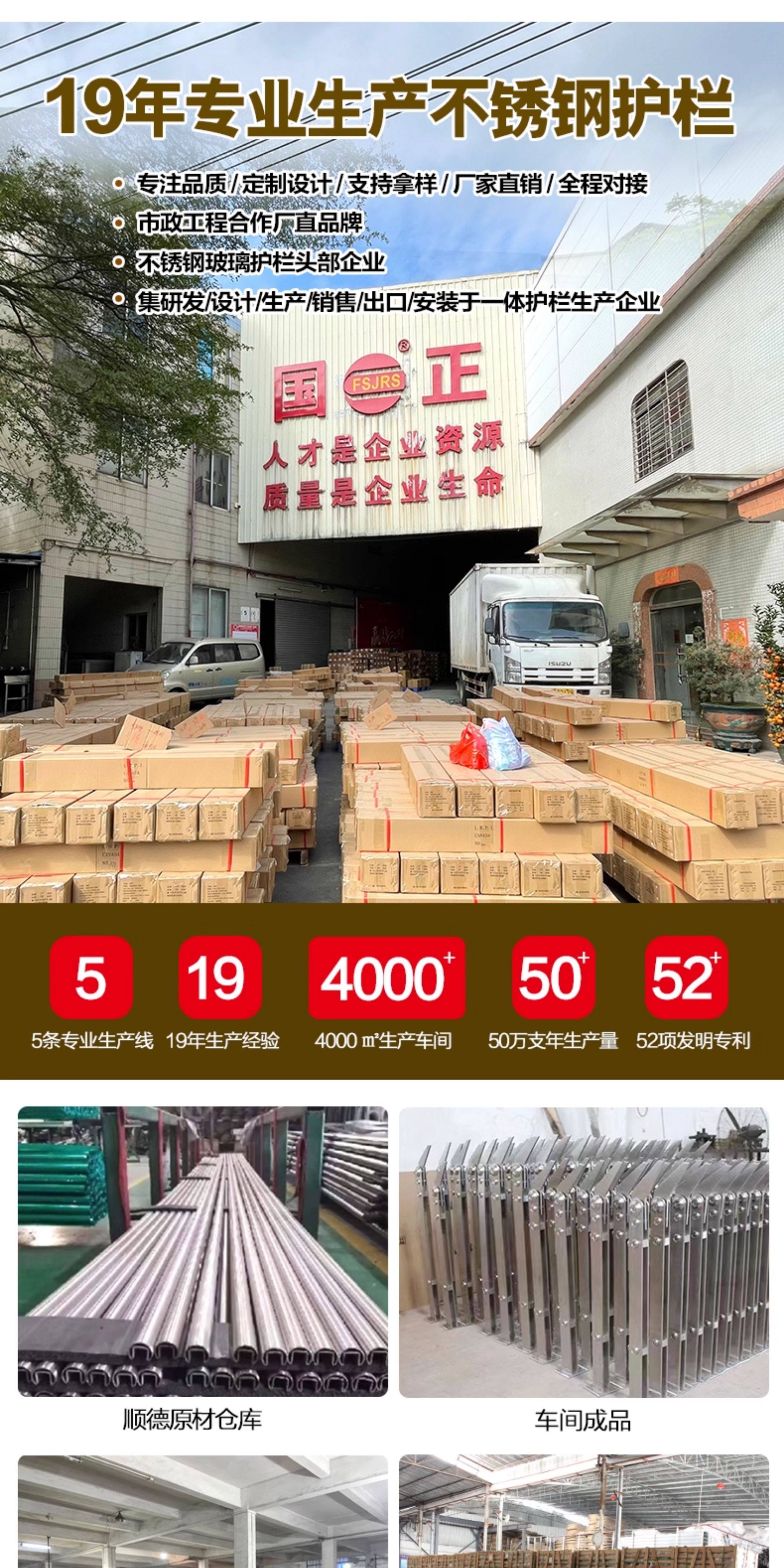 Лестничные перила 楼梯扶手护栏 玻璃扶手栏杆不锈钢阳台护栏室外现代简约u型槽栏杆 Fsjrs