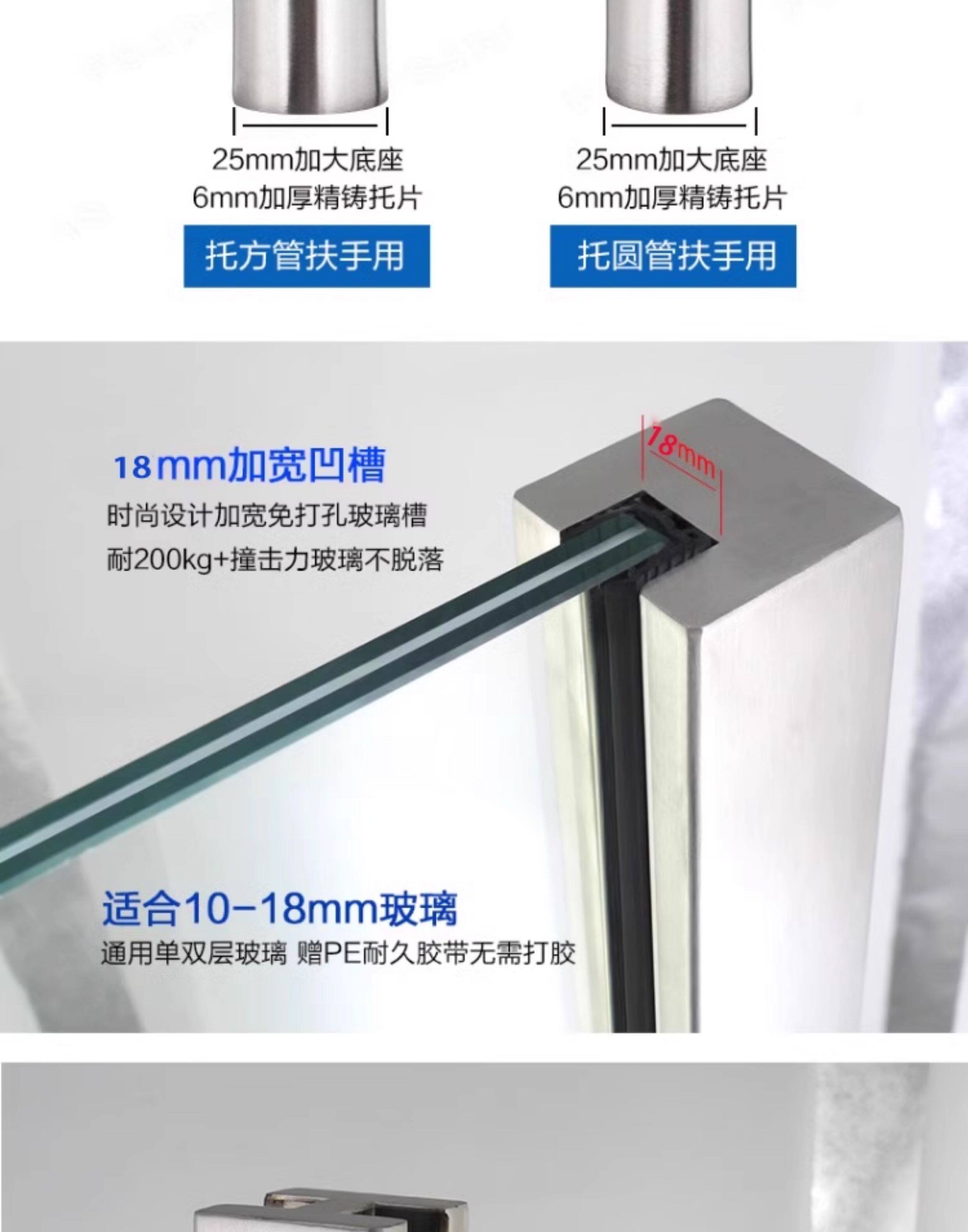 Лестничные перила 楼梯扶手护栏 玻璃扶手栏杆不锈钢阳台护栏室外现代简约u型槽栏杆 Fsjrs