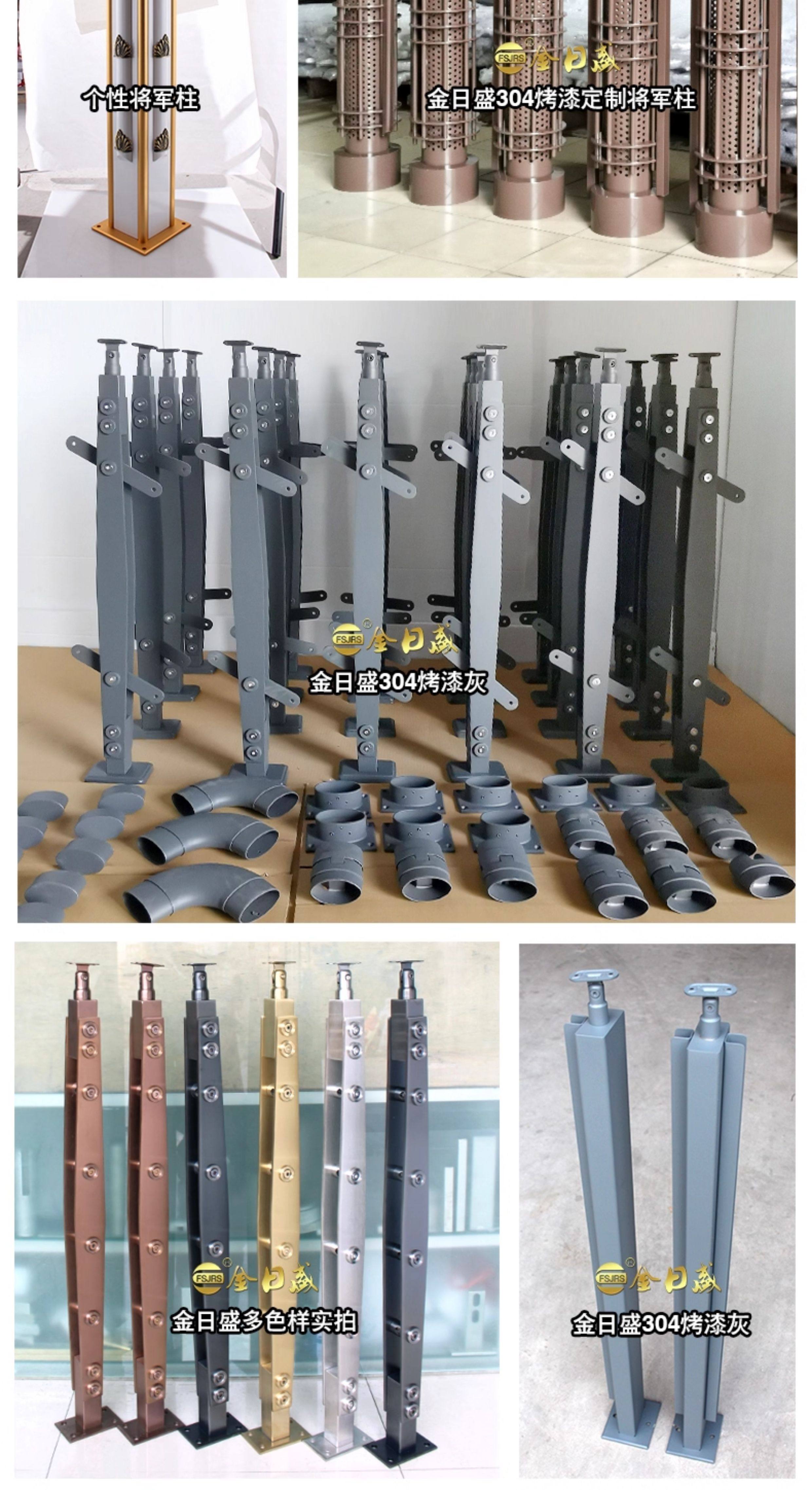 Лестничные перила 楼梯扶手护栏 玻璃扶手栏杆不锈钢阳台护栏室外现代简约u型槽栏杆 Fsjrs