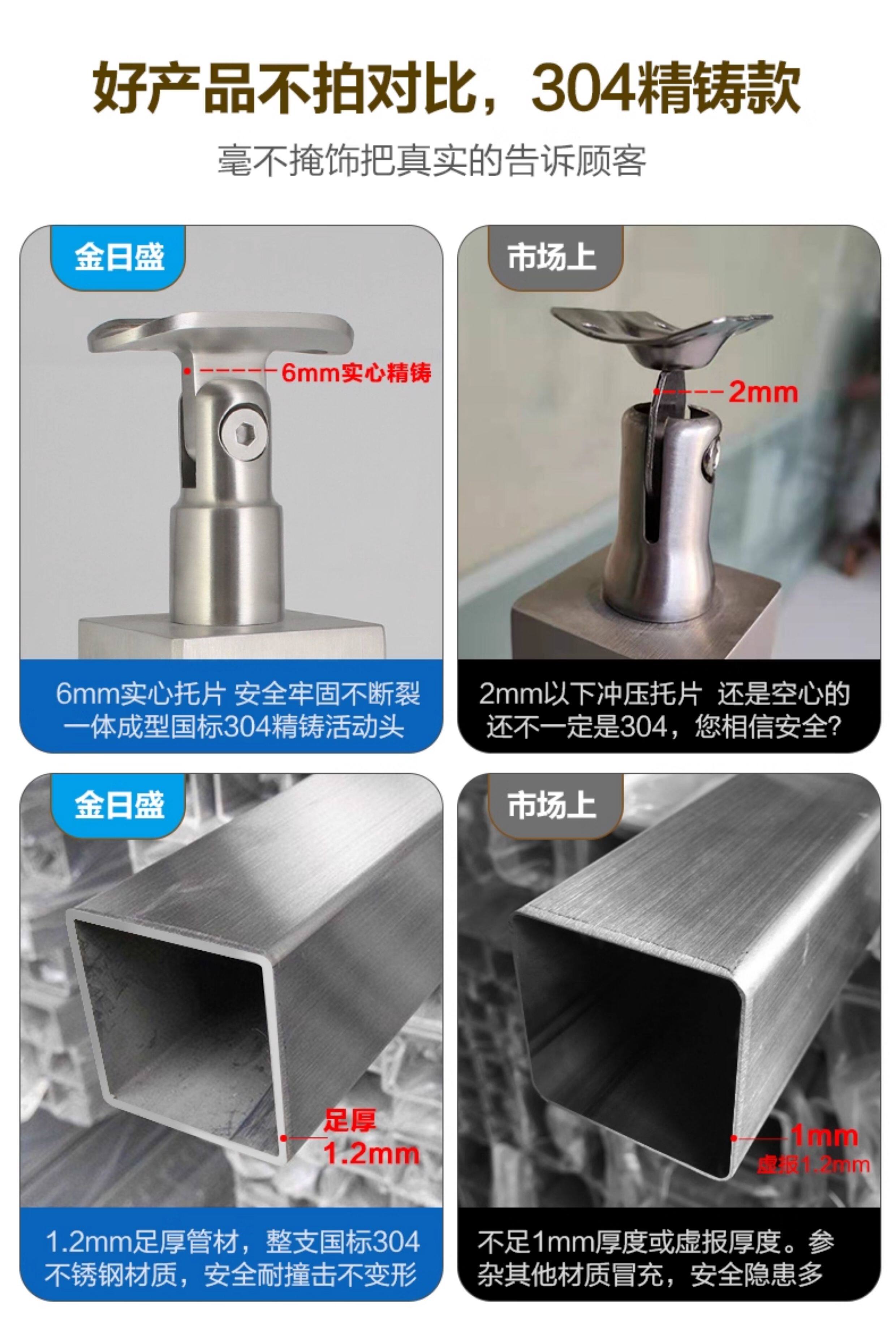 Лестничные перила 楼梯扶手护栏 玻璃扶手栏杆不锈钢阳台护栏室外现代简约u型槽栏杆 Fsjrs