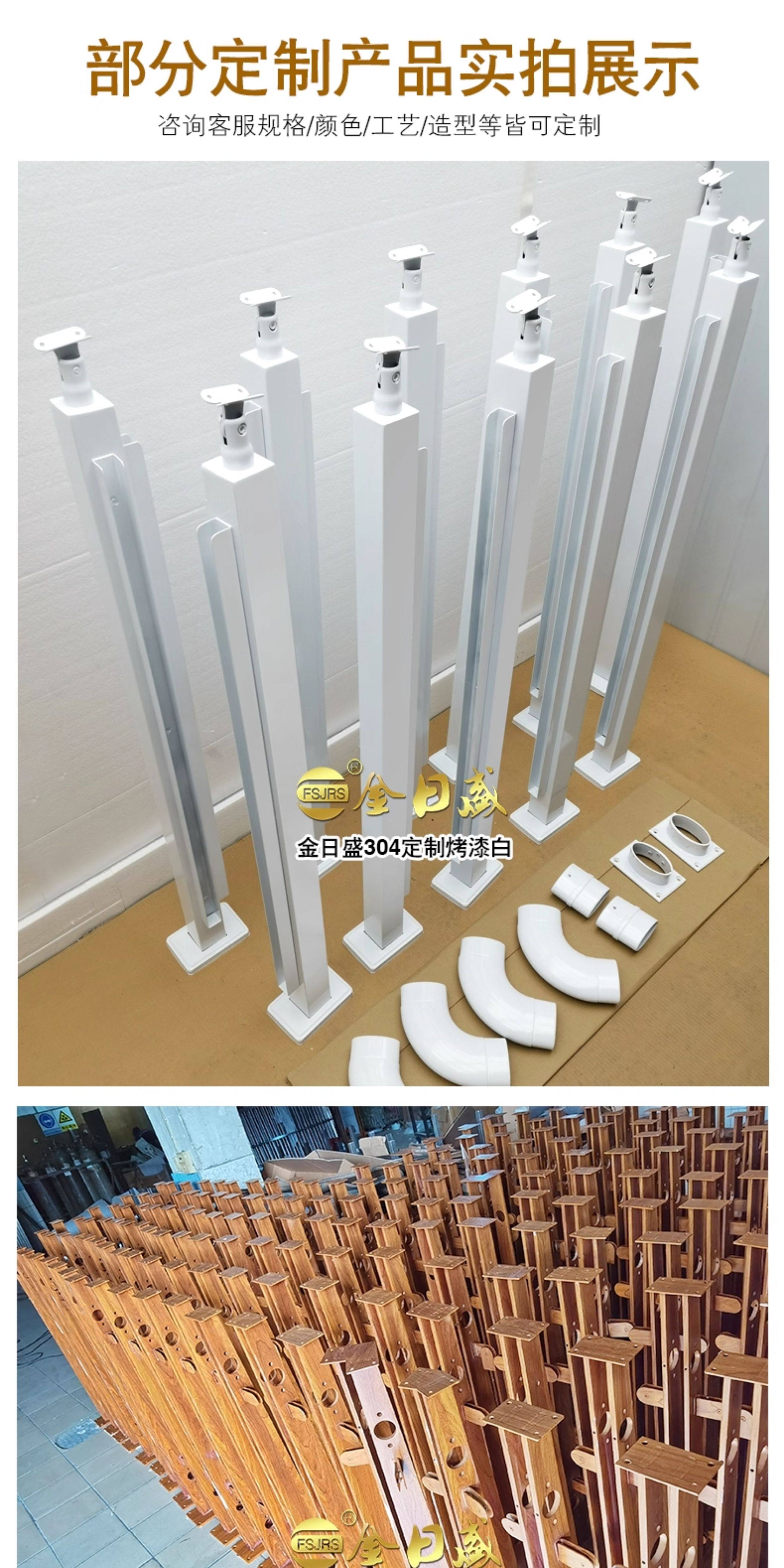 Лестничные перила 楼梯扶手护栏 玻璃扶手栏杆不锈钢阳台护栏室外现代简约u型槽栏杆 Fsjrs