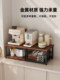 Desktop Storage Rack, Coffee Machine Drawer-Type Storage Rack, Bar Counter, Dining Table Cabinet, Tea Bag and Cup Holder, Storage Box