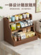 Wooden Desktop Storage Box Office Living Room Tea Set Water Cup Glass Cup Storage Rack Entryway Miscellaneous Items Organizing Cabinet