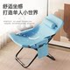 Summer Recliner Chair with Backrest, Foldable Chair for Sitting and Lying, Dual-Use Recliner, Portable Outdoor Office Summer Nap Bed