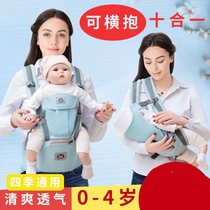 Back child Divine Instrumental Back Baby Harness Front And Rear Dual-use Improvised Huva Summer Light Breathable Front Holding