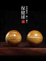 Authentic golden nanmu handles handball ornaments health care fitness balls for middle-aged and elderly people handheld balls