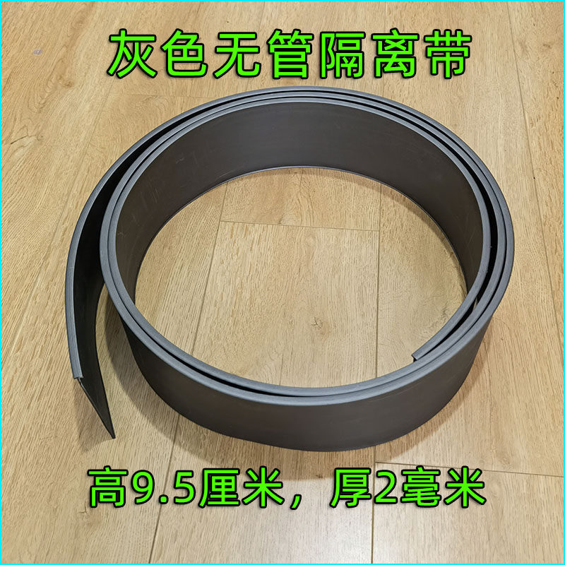 Grass and stone isolation belt stainless steel garden greening partition root plate garden retaining board home lawn separation belt blocking root belt
