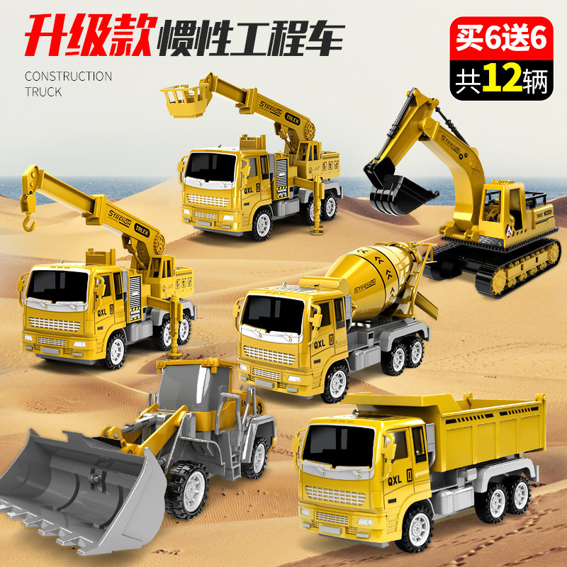 Children's engineering crane excavators bulldozer stir tipping bucket small car toy simulation suit oversize 3 Boy 5