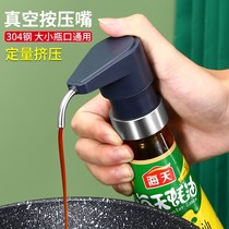 Oyster sauce squeezer oil consumption press mouth universal pump head oyster sauce squeezer oyster sauce bottle artifact food grade fuel consumption bottle