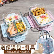 Office workers can microwave heating special bowl with lid separated glass lunch box compartment lunch box with lunch box