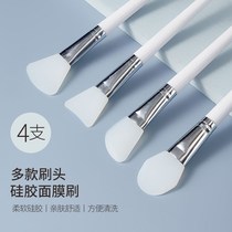 Face Tank Skin Tool Mask Brushed Silicone Brush Clean Face Daubing Mud Film 2 pieces of face coated face mask brushes