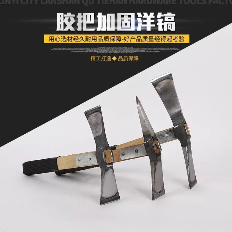 Wood Handle Reinforcement Foreign Pick Chai Pick Tips Flat Pick Axe axe Dual-use Pick two busy chop pick up tree Crane Mouth Hoe