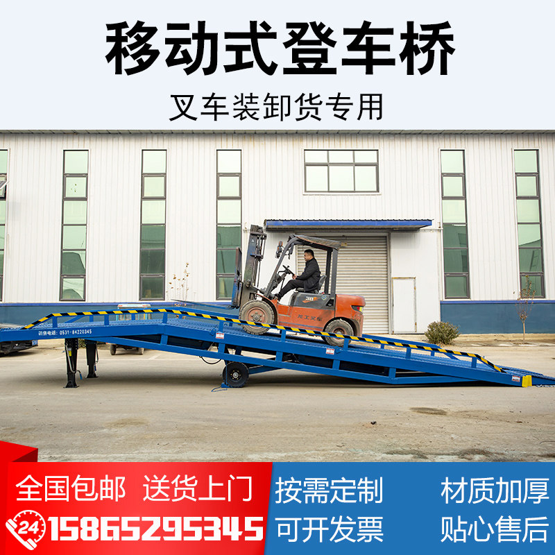Mobile Den Axle Container Unloading Platform Warehousing Stacking High Machine Customized 8 ton 6 slopes Electric hydraulic loading and unloading table