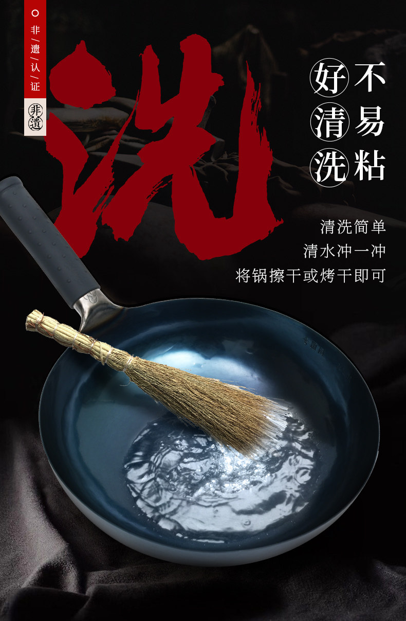 安享好物 安享A级炒锅-章丘铁锅宗师炒锅 国标