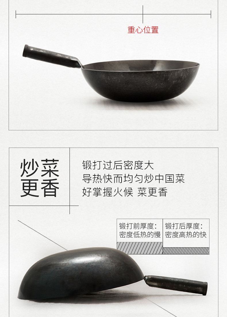 安享好物 安享A级炒锅-章丘铁锅二环铁锅 国标