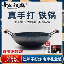 Zhangqiu handmade iron pan is not easy to stick to the pan. The uncoated wok is round and old-fashioned binaural wok is suitable for gas stoves.