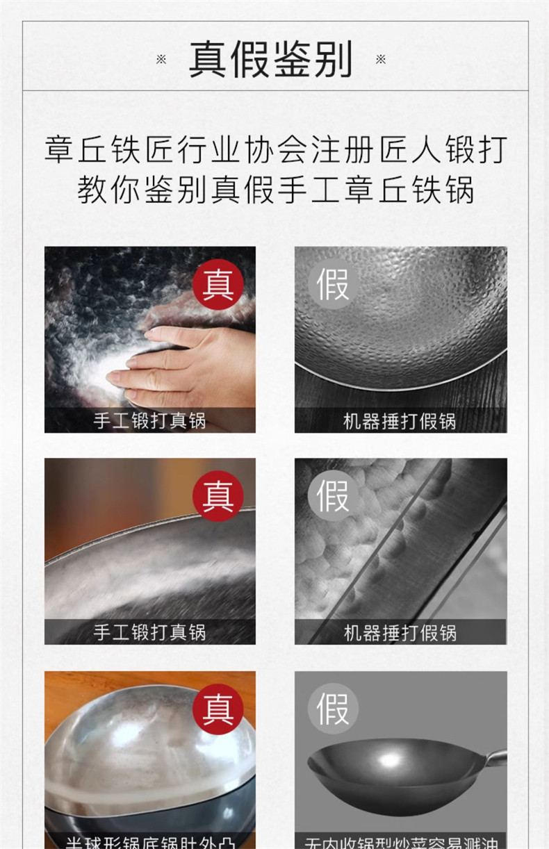 安享好物 安享A级炒锅-章丘铁锅二环铁锅 国标