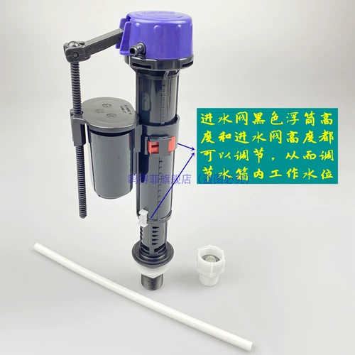 Адаптировано к водопроводной бунке аккумулятора аксессуаров водопровода Регулировка впускного клапана Верхний водонагреватель туалет