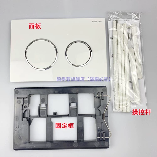 Подходит для Geberit Jibaili Hidden Dark Installation Tack Tank Kappa20 Kappa21 Кнопка промывки