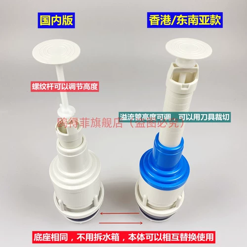 Аксессуары для туалета Toto Sw341B 706 785 716 Cw703 704 сливной клапан, стопорный клапан с резиновым кольцом, сердечник клапана