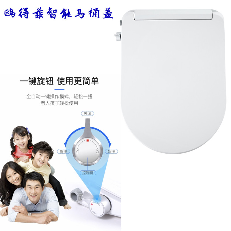 Suitable for Duravit Duravit U-shaped smart toilet cover fully automatic electric heating toilet cover cleaning and drying