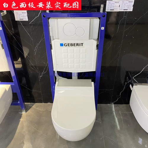 Геберит Геберит Стена -Скрытая замыкающая панель резервуара для воды