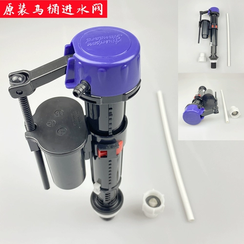 Адаптировано к водопроводной бунке аккумулятора аксессуаров водопровода Регулировка впускного клапана Верхний водонагреватель туалет