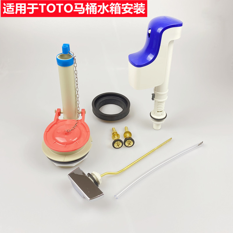 TOTO toilet tank accessories CSW718B 719B 728B 729 CW764B water inlet valve drain valve wrench