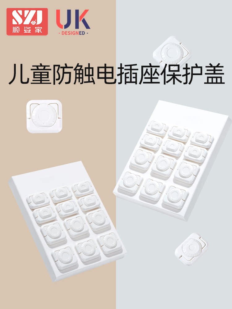 Socket protection cover Child anti-electrocution Protection sleeve Plug Jack Plug Baby Safety Plug Power Switch Protection