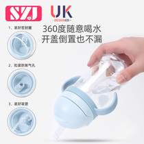 ppsu吸管杯奶瓶大宝宝儿童水杯防呛带手柄可爱大容量婴儿学饮杯子